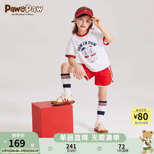 夏日活力，运动自如 阿迪达斯儿童夏季运动套装引领青少年运动时尚